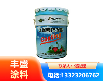 中卫水性氟碳漆